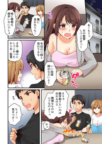 Arisugawa Ren tte Honto wa Onna nanda yo ne. 16 hentai