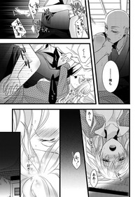 Souryo to Majiwaru Shikiyoku no Yoru ni... 6 hentai