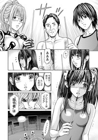 Queen's Game Onna no Honshou Abaku Genkai Shuuchi Game hentai