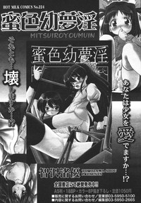 COMIC MEGAPLUS 2007-04 Vol.42 hentai