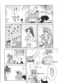 COMIC MEGAPLUS 2007-04 Vol.42 hentai