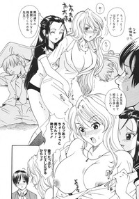 COMIC MEGAPLUS 2007-04 Vol.42 hentai