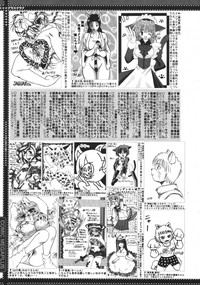 COMIC MEGAPLUS 2007-04 Vol.42 hentai