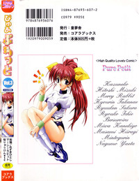 Pure Petit Vol. 3 hentai