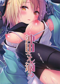 Okita-san Shitataru hentai