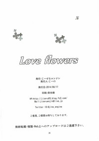 Love flowers hentai