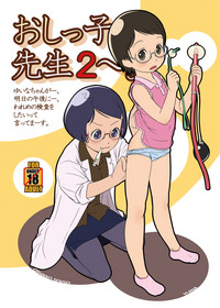 Oshikko Sensei 2~. hentai