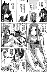 Shoujo wa Irozuku Yuri ni  Koi o Suru |  少女們色慾的百合之戀進行中 hentai