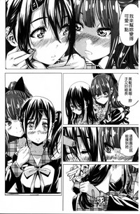 Shoujo wa Irozuku Yuri ni  Koi o Suru |  少女們色慾的百合之戀進行中 hentai