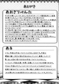 Josou Musuko Vol. 02 hentai