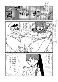 Ze~ttai? Teitoku to Rashinban Chinjufu 1-14 hentai