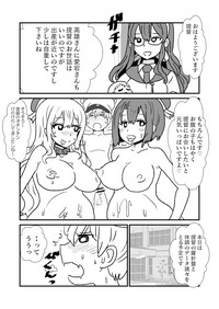 Ze~ttai? Teitoku to Rashinban Chinjufu 1-14 hentai