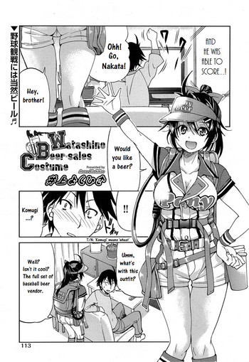 Watashino Beer-sales Costume | My Beer Sales Costume hentai