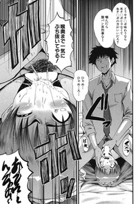 COMIC Mugen Tensei 2017-03 hentai