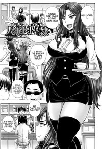 Kissa Hitozuma Nikudorei | Married Meat Slave Cafe Ch. 1-5 hentai