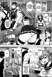 Kissa Hitozuma Nikudorei | Married Meat Slave Cafe Ch. 1-5 hentai