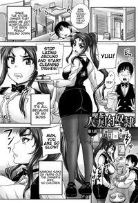 Kissa Hitozuma Nikudorei | Married Meat Slave Cafe Ch. 1-5 hentai