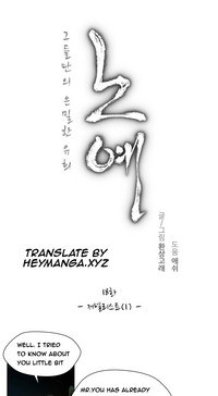 Twin Slave Ch.1-36 hentai