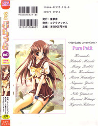 Pure Petit Vol. 7 hentai