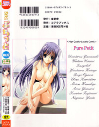 Pure Petit Vol. 12 hentai