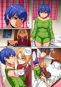 Kutsujoku Fukujuu Gakuen Sseikatsu12 hentai