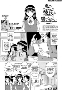 Watashi no Kareshi to Nete Kudasai Ch. 13 hentai