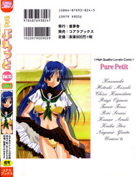 Pure Petit Vol. 15 hentai