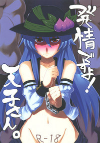 Hatsujou desu yo! Tenshi-san. hentai