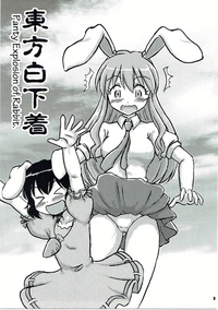 Touhou Shiro Shitagi - Panty Explosion of Rabbit. hentai