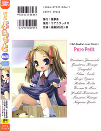 Pure Petit Vol. 16 hentai