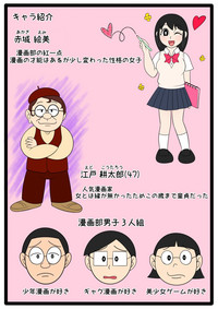 Yokubou Manga Oji-san hentai