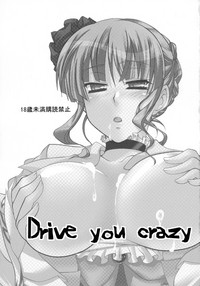 Drive you crazy hentai