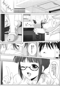 Ritsuko-Ism hentai