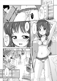 Tama-chan to Nude Dessin hentai