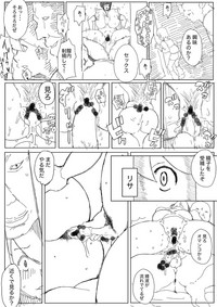 昔の漫画 hentai