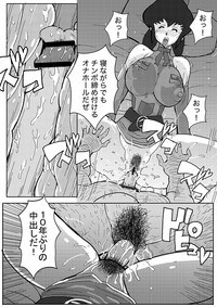 昔の漫画 hentai