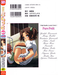 Pure Petit Vol. 23 hentai