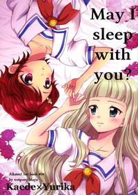 Issho ni Nete mo Ii desu ka? | May I sleep with you hentai