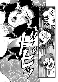 WEB Ban COMIC Gekiyaba! Vol. 96 hentai