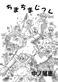 WEB Ban COMIC Gekiyaba! Vol. 96 hentai