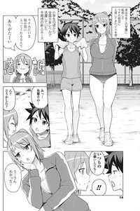 COMIC Penguin Club Sanzokuban 2017-03 hentai