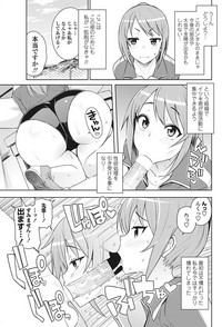 COMIC Penguin Club Sanzokuban 2017-03 hentai