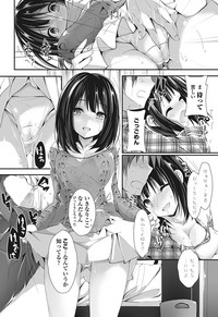 COMIC Penguin Club Sanzokuban 2017-03 hentai