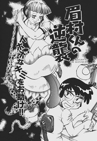 Nebaneba Neverland hentai