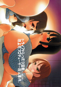 Tryad Shippori Onsen Fukujoushi Producer Satsujin Jiken. hentai