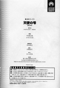 Tenshi no Shizuku Genteiban | Angel&#039;s drop Limited Edition hentai