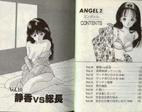Angel Vol.2 hentai