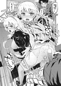Love Guild #02 Like A Virgin!! hentai
