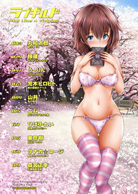 Love Guild #02 Like A Virgin!! hentai