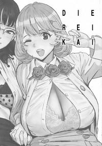 DIE REI KAI hentai